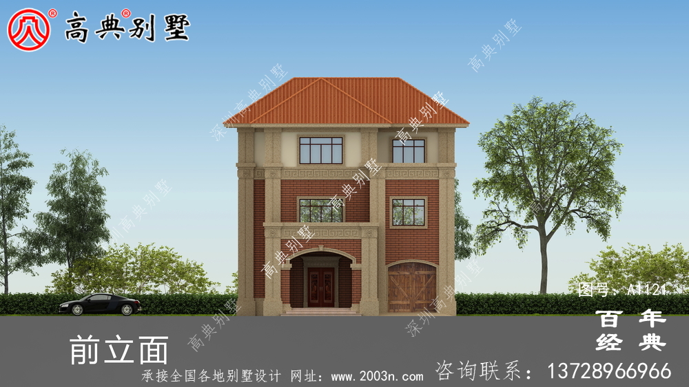 歐式三層建筑設(shè)計(jì)圖中包含效果圖，戶型經(jīng)典。