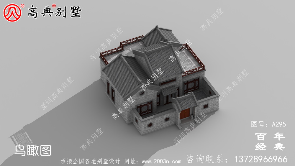 經濟實用的中式單層別墅設計效果圖