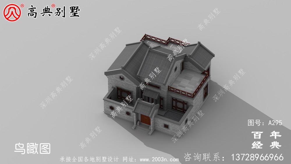 經濟實用的中式單層別墅設計效果圖