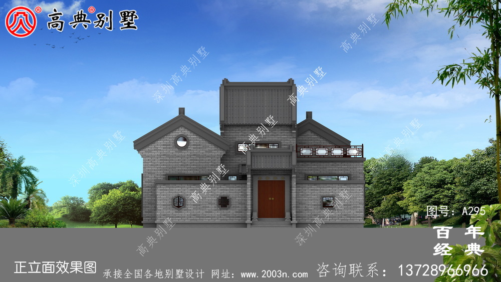 經濟實用的中式單層別墅設計效果圖