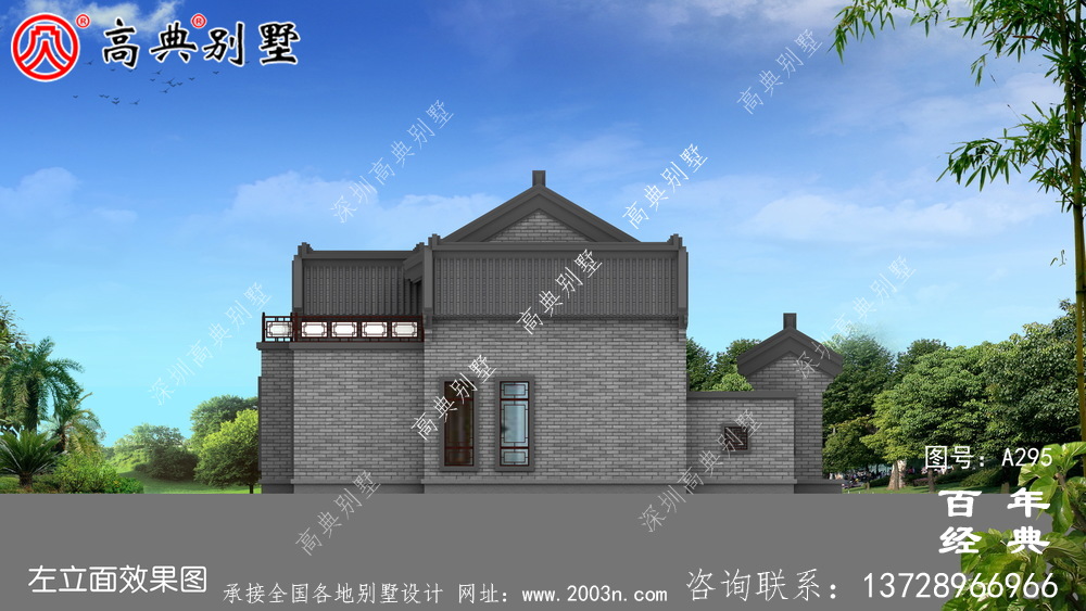 經濟實用的中式單層別墅設計效果圖