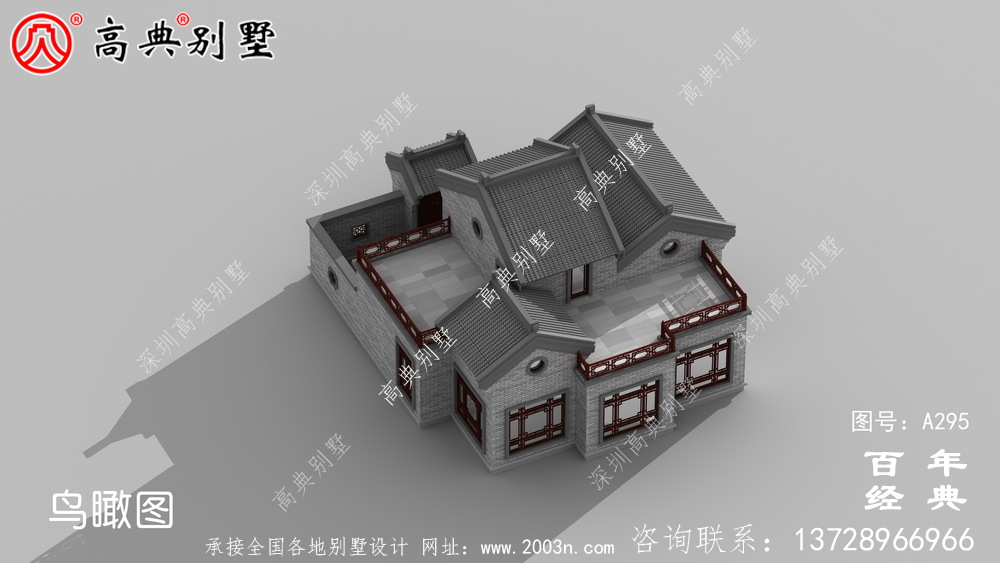 經濟實用的中式單層別墅設計效果圖