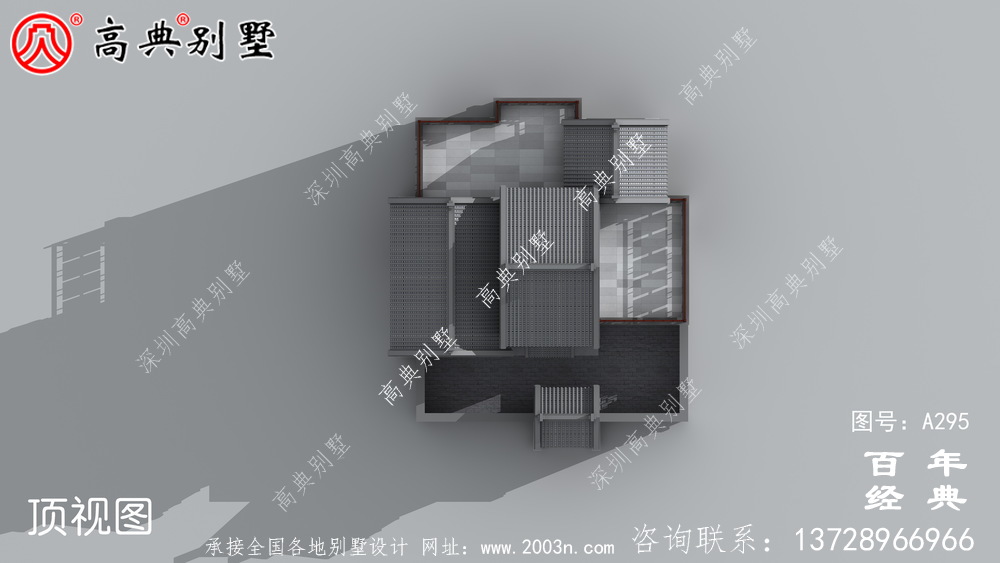 經濟實用的中式單層別墅設計效果圖
