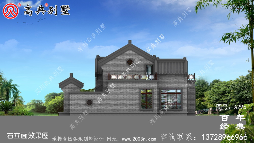 經濟實用的中式單層別墅設計效果圖