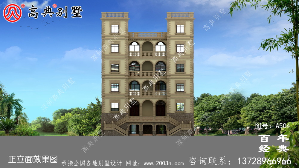 320平大戶型別墅五層房屋設計圖，農村自建別墅強烈推薦