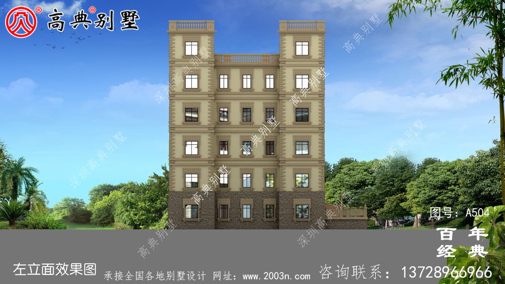 320平大戶型別墅五層房屋設計圖，農村自建別墅強烈推薦