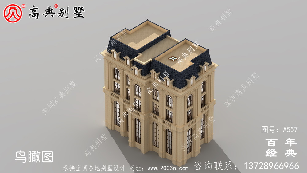 五層豪華的歐式自建筑造型，客廳空洞，三轉樓梯