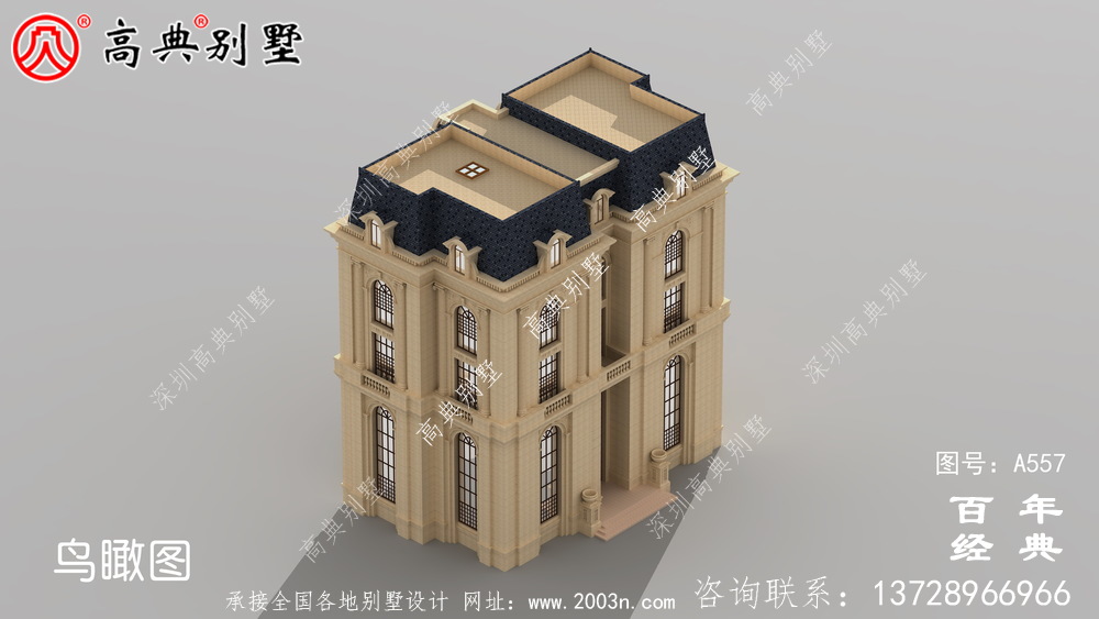 五層豪華的歐式自建筑造型，客廳空洞，三轉樓梯