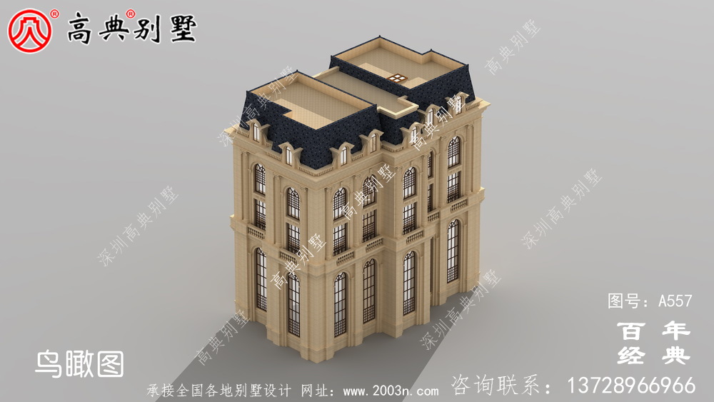五層豪華的歐式自建筑造型，客廳空洞，三轉樓梯
