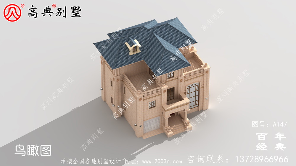 農村三層別墅帶露臺設計全套圖紙_三層別墅設計圖紙