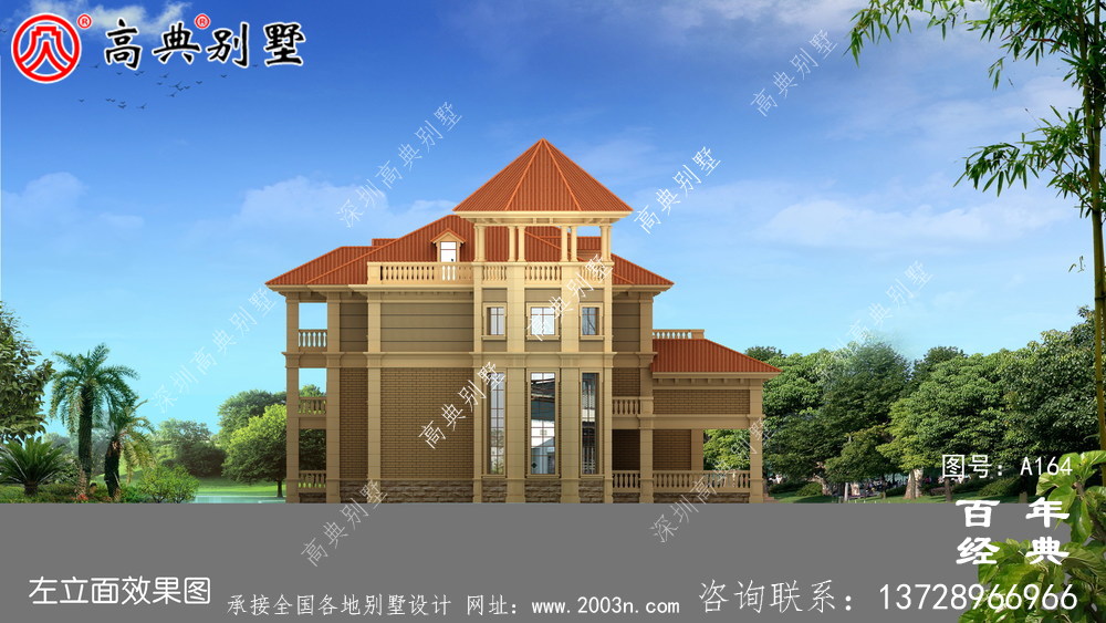 鄉村三層帶生活陽臺小別墅設計圖紙_農村房屋設計圖