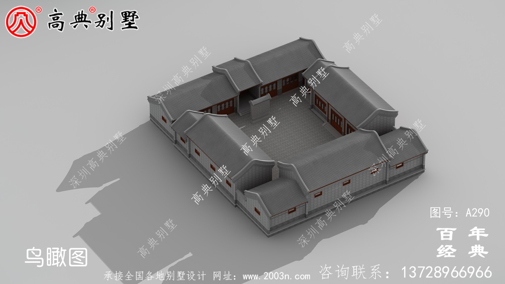 新農村中式單層自建房設計圖紙_中式單層農村別墅