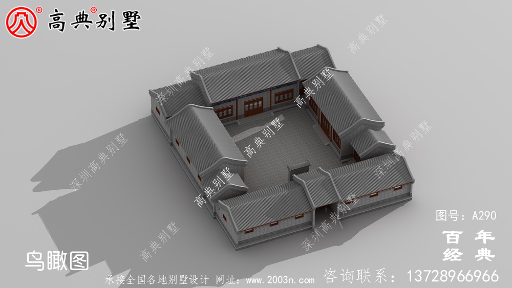 新農村中式單層自建房設計圖紙_中式單層農村別墅