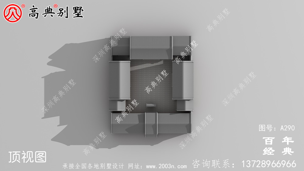 新農村中式單層自建房設計圖紙_中式單層農村別墅