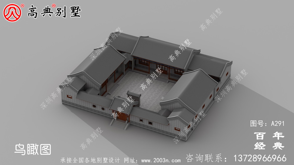 漂亮的四合院別墅施工圖及效果圖_房屋設計圖紙