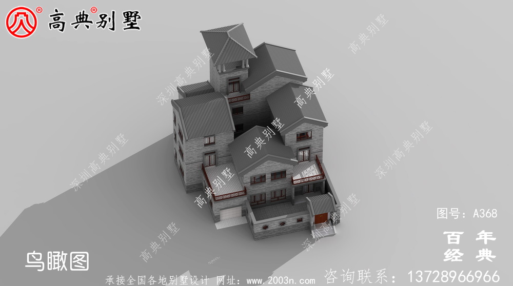 新農村建設三層帶陽臺院子房屋設計圖紙_別墅設計圖紙,農村房屋設計圖