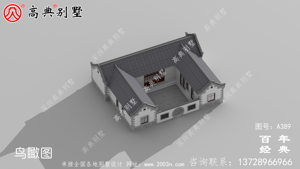 農(nóng)村單層四合院小別墅設(shè)計(jì)圖_別墅設(shè)計(jì)圖紙,農(nóng)村房屋設(shè)計(jì)圖