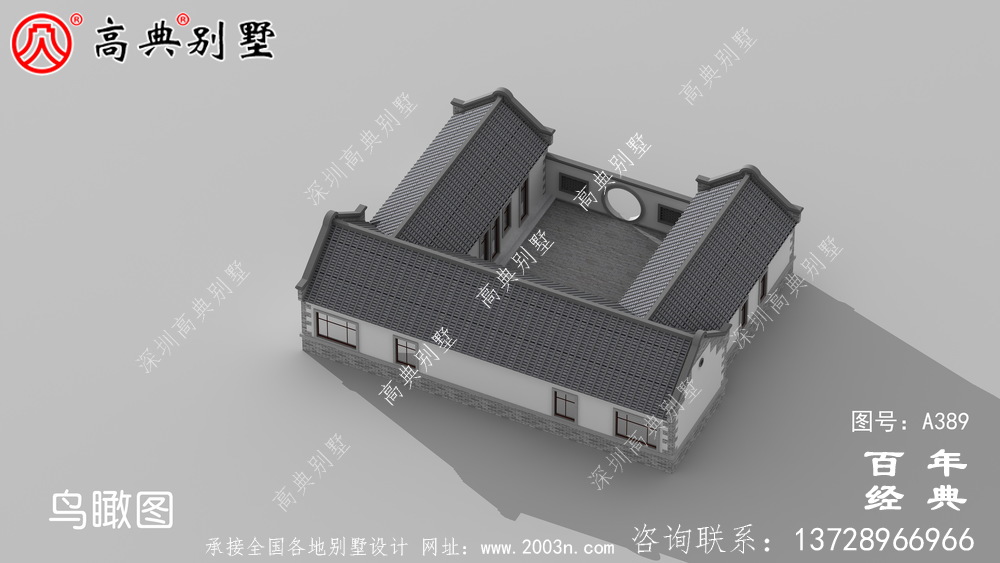 農(nóng)村單層四合院小別墅設(shè)計(jì)圖_別墅設(shè)計(jì)圖紙,農(nóng)村房屋設(shè)計(jì)圖