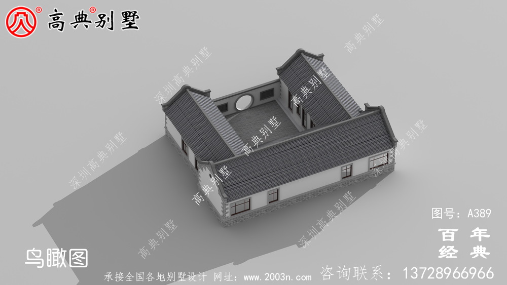 農(nóng)村單層四合院小別墅設(shè)計(jì)圖_別墅設(shè)計(jì)圖紙,農(nóng)村房屋設(shè)計(jì)圖