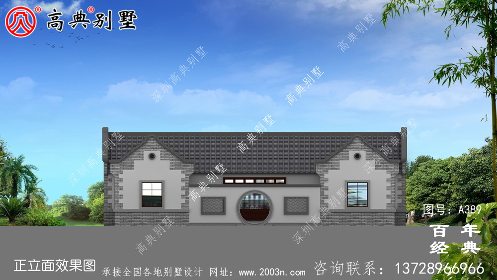 農(nóng)村單層四合院小別墅設(shè)計(jì)圖_別墅設(shè)計(jì)圖紙,農(nóng)村房屋設(shè)計(jì)圖