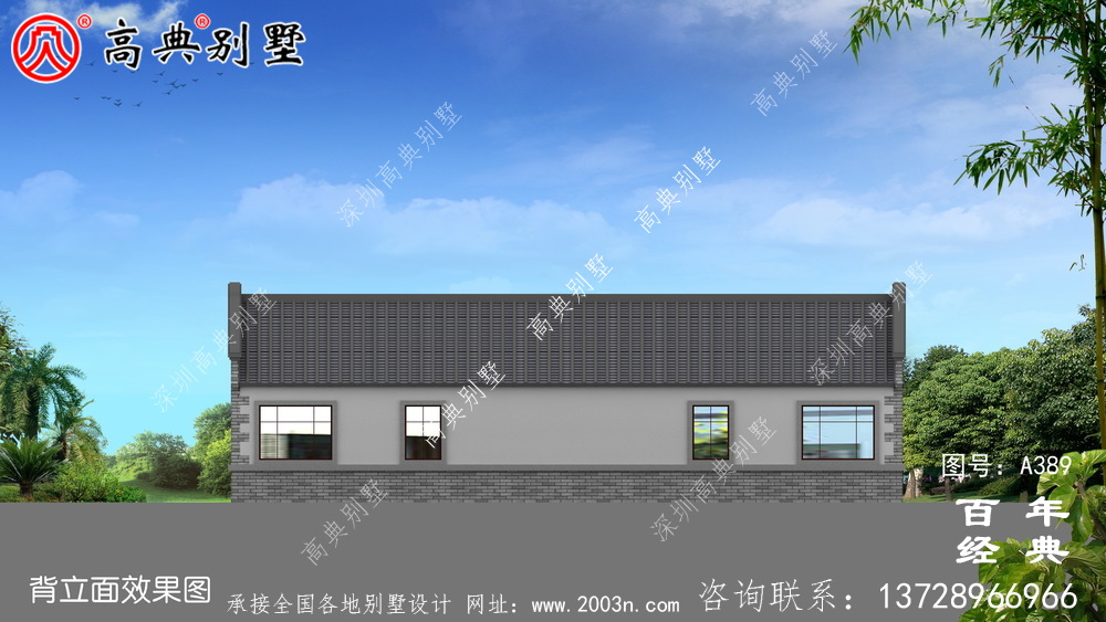農(nóng)村單層四合院小別墅設(shè)計(jì)圖_別墅設(shè)計(jì)圖紙,農(nóng)村房屋設(shè)計(jì)圖