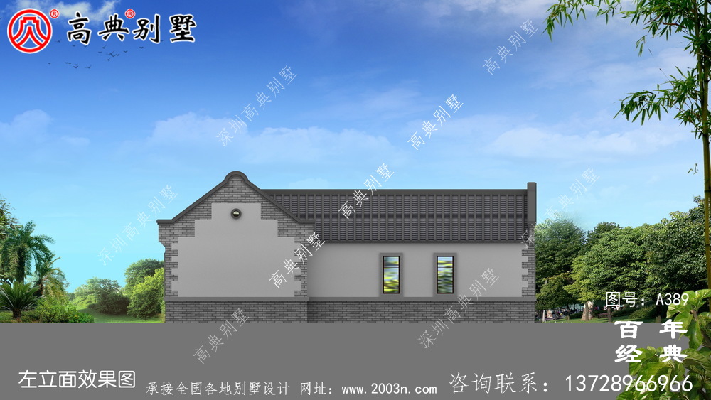 農(nóng)村單層四合院小別墅設(shè)計(jì)圖_別墅設(shè)計(jì)圖紙,農(nóng)村房屋設(shè)計(jì)圖