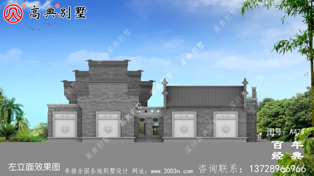 單層四合院徽派式別墅設計圖紙以及施工圖 房屋設計圖