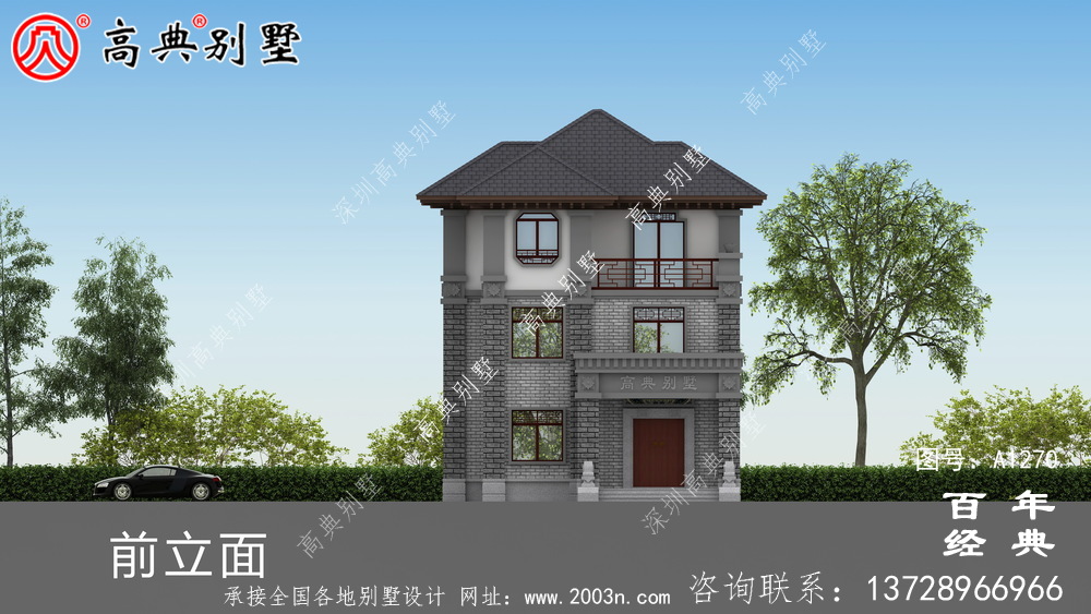 新中式簡約三層農村別墅設計圖紙_三層別墅圖紙