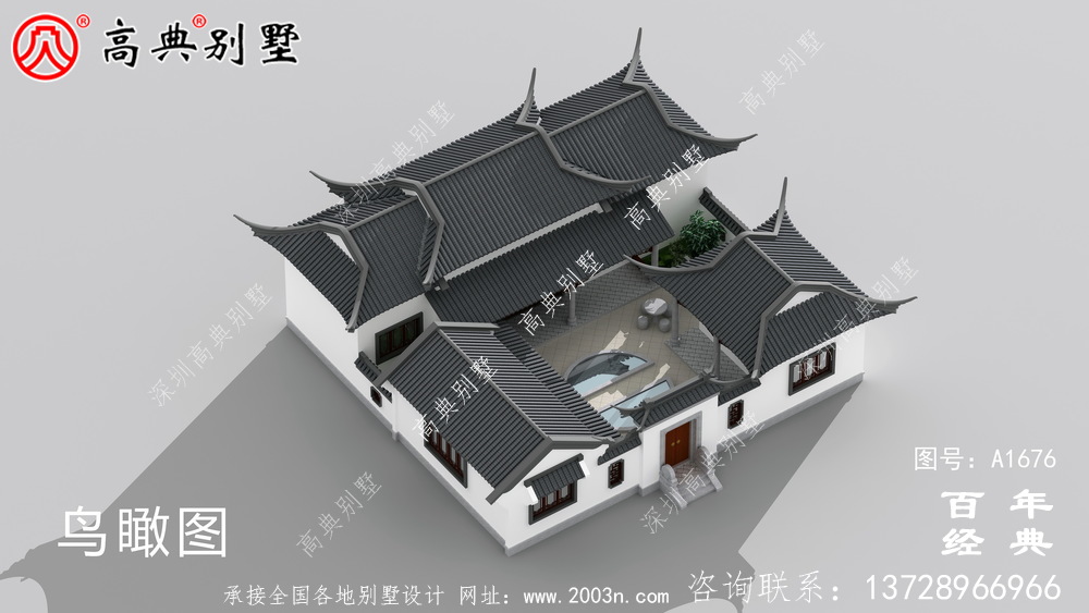 大氣單層中式別墅帶庭院設計圖紙及效果圖_農村三層別墅設計