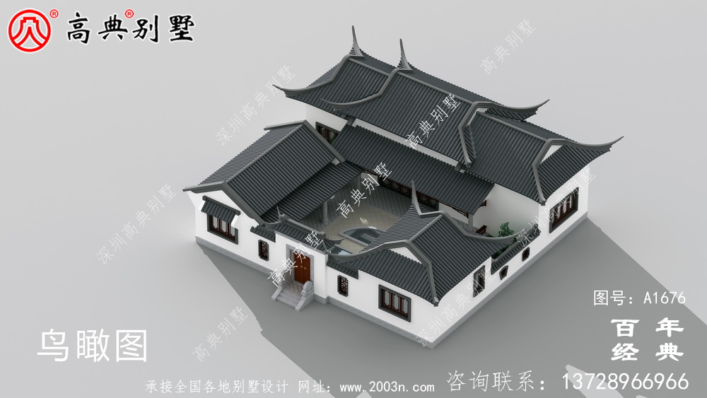 大氣單層中式別墅帶庭院設計圖紙及效果圖_農村三層別墅設計