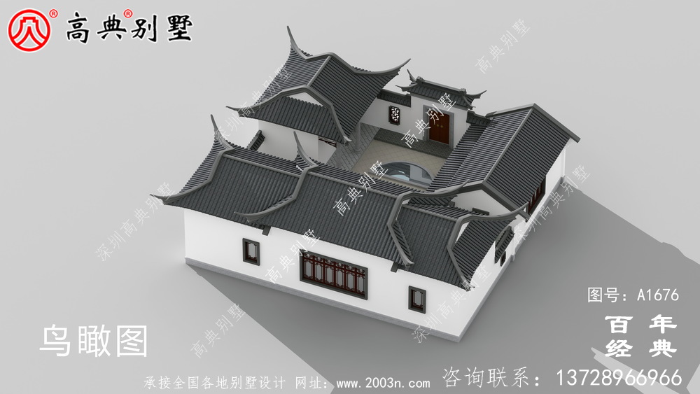大氣單層中式別墅帶庭院設計圖紙及效果圖_農村三層別墅設計