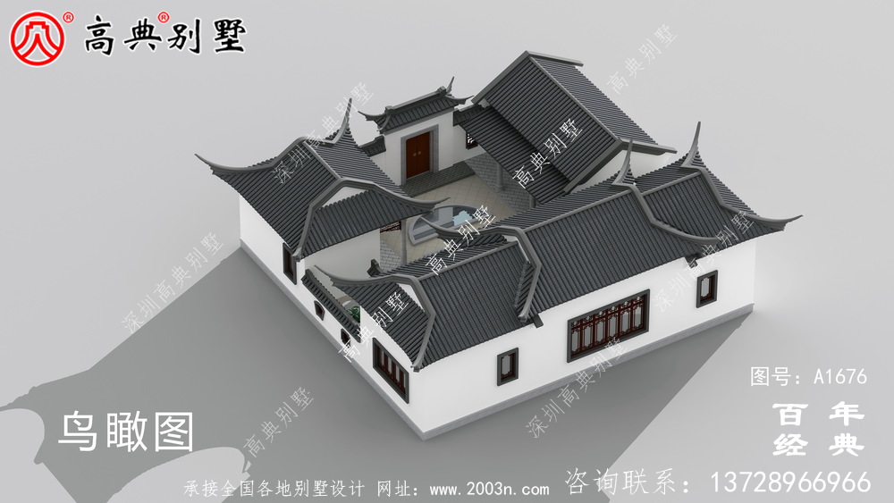 大氣單層中式別墅帶庭院設計圖紙及效果圖_農村三層別墅設計
