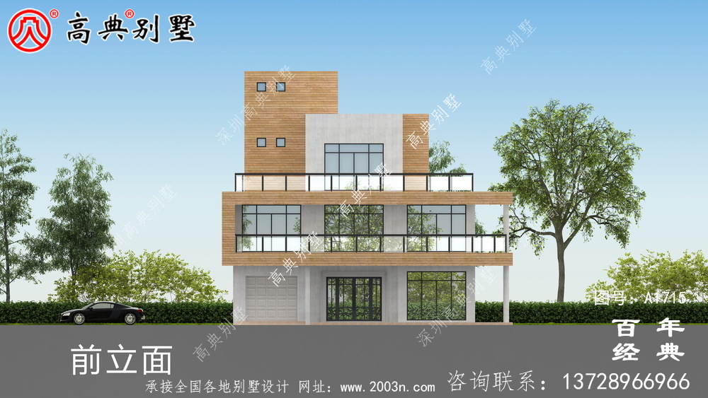 新農(nóng)村四層現(xiàn)代風(fēng)別墅外觀設(shè)計圖_農(nóng)村四層別墅設(shè)計