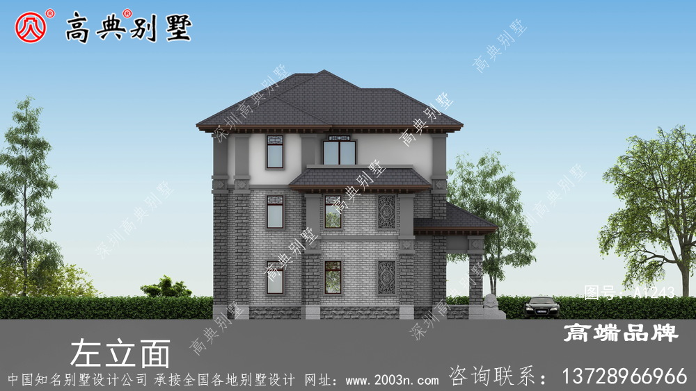 三層中式別墅效果圖