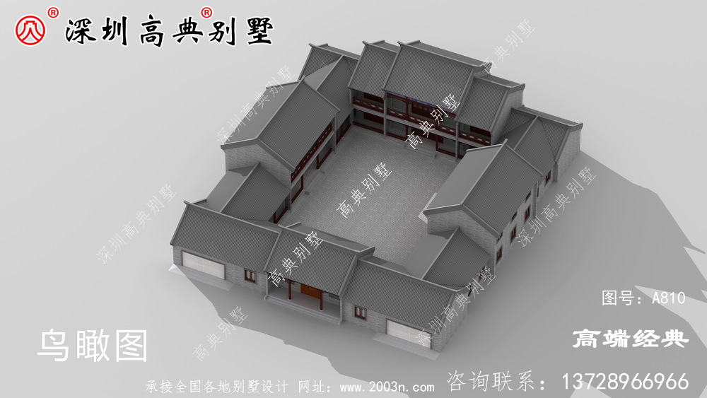 農(nóng)村四合院別墅，傳承五千年精髓