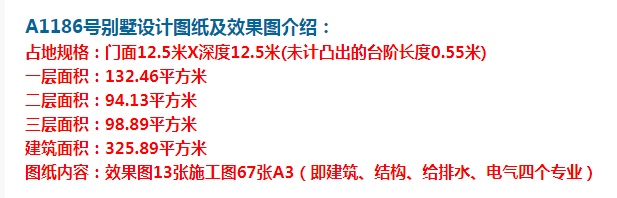 想蓋房就選這款別墅，設計十分美觀，外觀簡約大方。