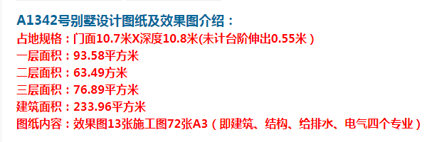 左右特直和圓弧造成視覺沖擊，讓人過目難忘