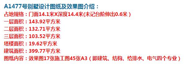 農村新住宅，打破沉悶的空間注入新元素