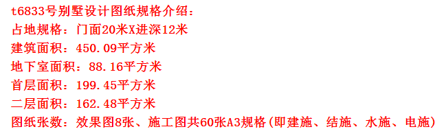 如今農(nóng)村別墅隨便一棟都與城里相媲美