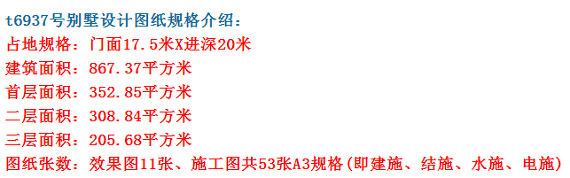 中式經(jīng)典灰白組合，室內(nèi)功能更是齊全