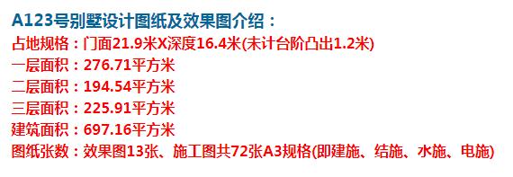 復式三層別墅，色彩絢麗、熱情洋溢的家居環境