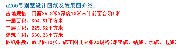 農村自建房更不是城市的追隨者,而是新穎的創造者